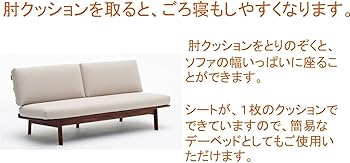 Amazon｜【カリモク正規品】ソファー 3人掛け 長椅子 布張 ブラウン
